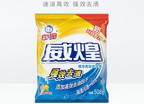 澳門威煌產(chǎn)品